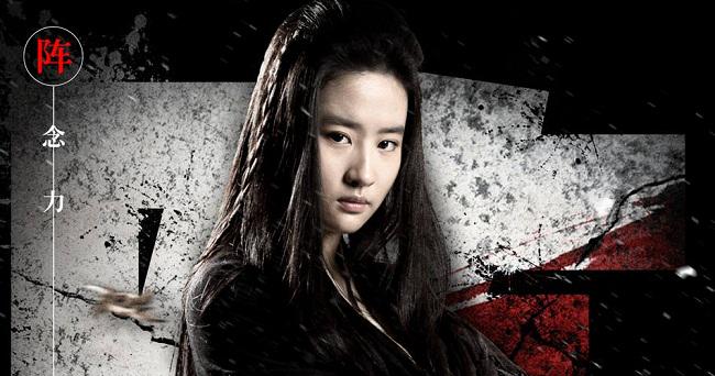 IndoMv's tweet photo. Nih salah satu kesukaan mimin The Four Final Battle (2014) :p #indomovie
 TKP => http://t.co/9xDdp6J5Kb http://t.co/aNkKtPEXRQ