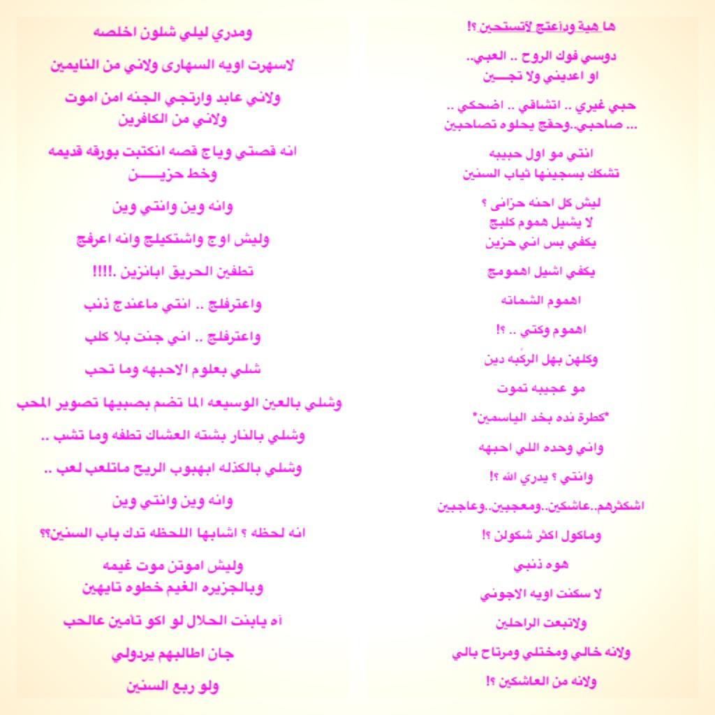 مخلد العزيزي Twitterren ذائقه عراقية هاي هيه وداعتج لاتستحين للشاعر كاظم اسماعيل الكاطع شعر شعبي عراقي Http T Co Mgm3ikvmlf