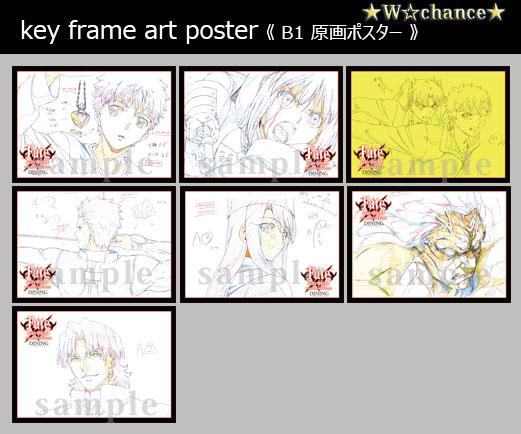 ufotable DINING Fate B1サイズ　 原画ポスター　アーチャー ufotable DINING Fate B1サイズ 原画ポスター アーチャー
