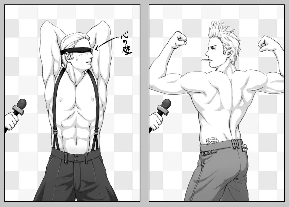 ×××ですか?(蘭さんも巻き添え) ※ウホウホしい注意 