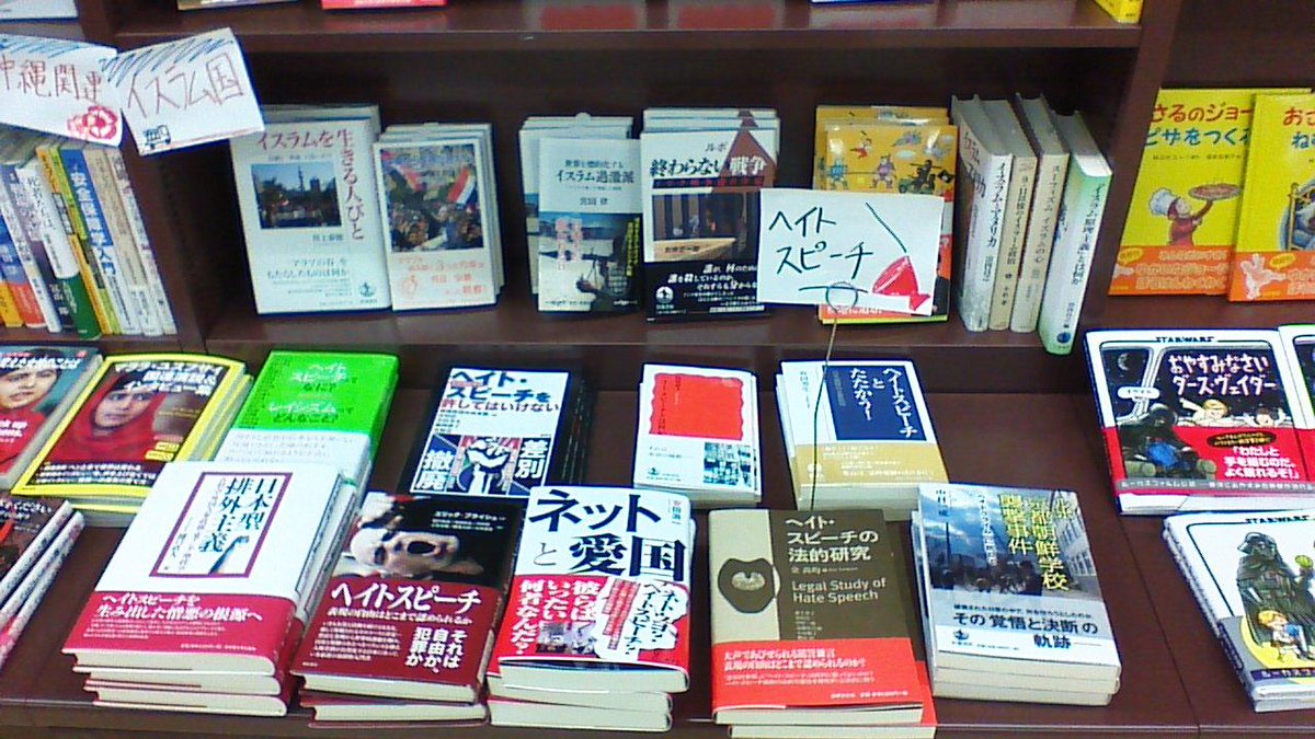 韓国 国に先駆け私たちで韓国潰し74