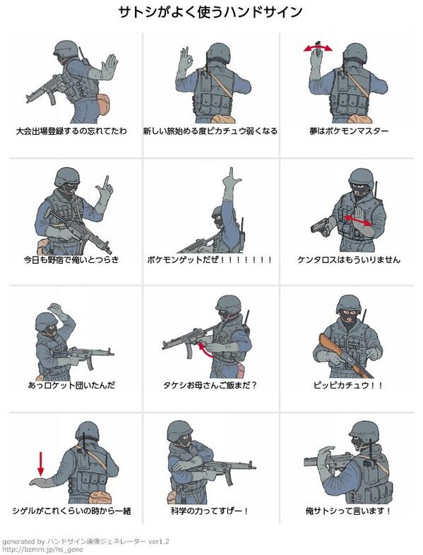 神がハンドサインをつくるとき Kamihands Twitter 神がハンドサインをつくるとき Kamihands Twitter