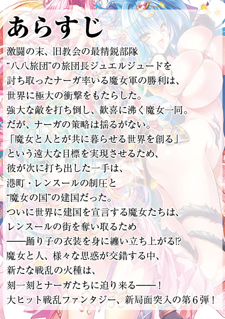 魔女の国のtwitterイラスト検索結果 古い順
