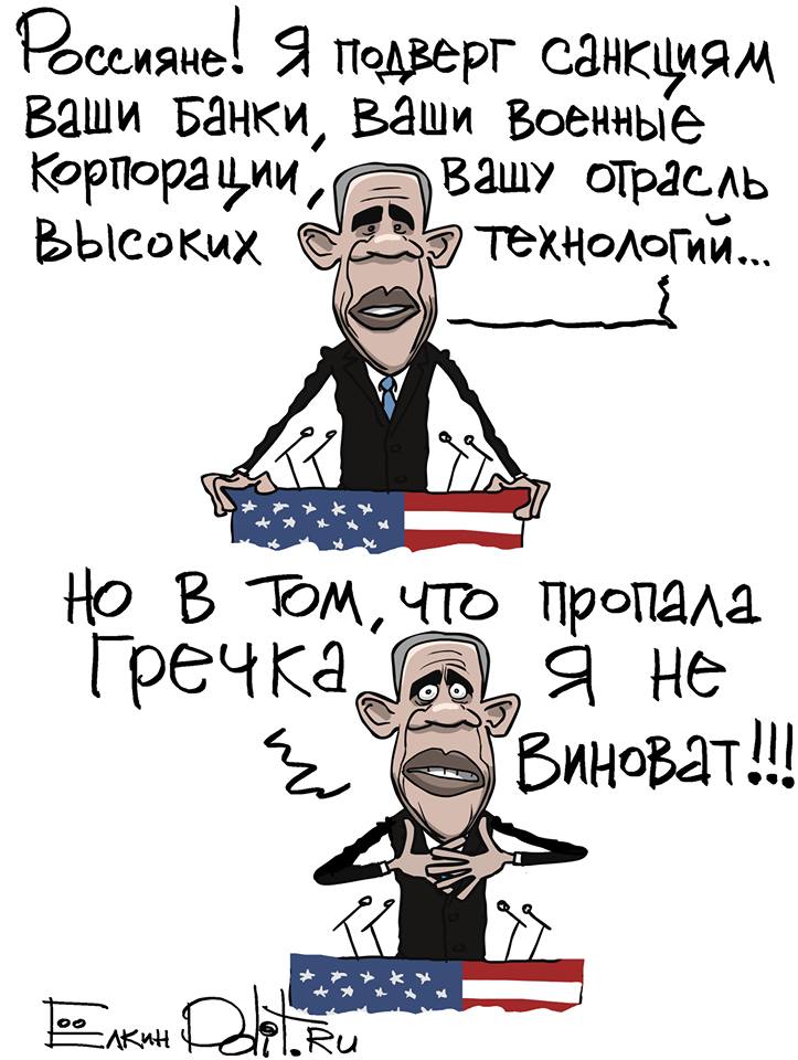 Новый состав Рады обязан принять закон о страховой медицине, - Бахтеева - Цензор.НЕТ 5999