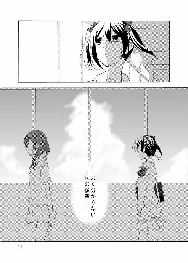 11月24日に開催される「僕らのラブライブ!6」で頒布予定のにこまき本のサンプルで、内容はB5/44P/500円です。pixivにはこちらよりも多い枚数をアップしたので、そちらもよろしくお願いいたします 