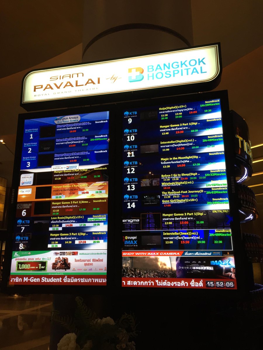 thairanking's tweet photo. RT @khajochi: 15 โรงหนังใน Paragon ฉาย Hunger Games ไปแล้ว 8 โรง แถมที่นั่งเกือบเต็มหมด #โหดสัส http://t.co/vqOHdpZQtH : Retweeted --> 312