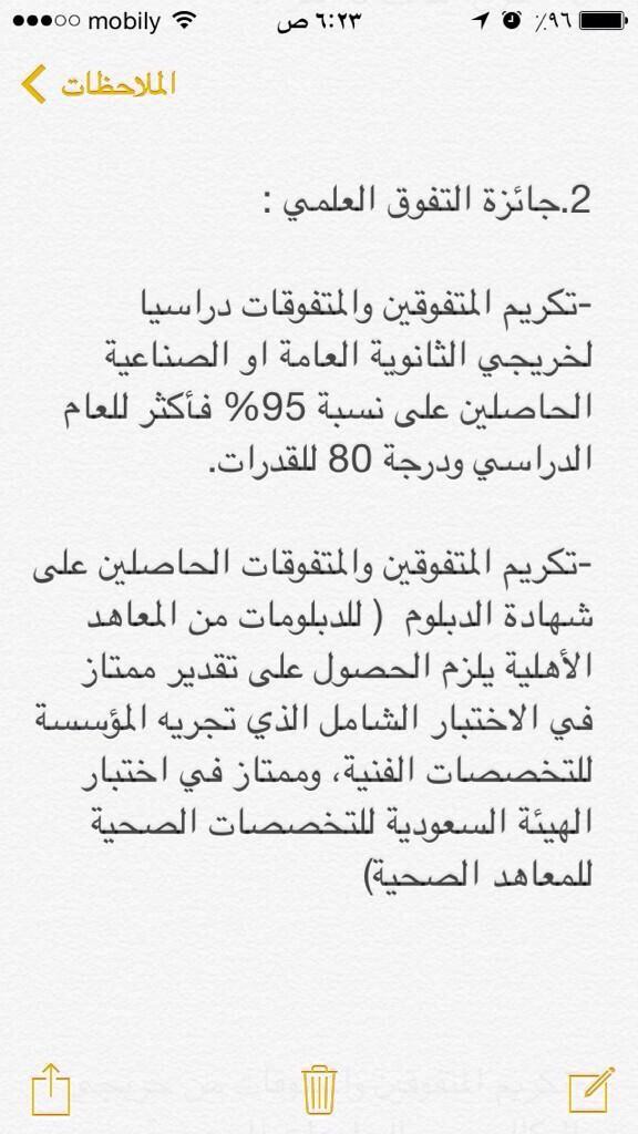 222Gsg's tweet photo. @Msardah_Tamios http://t.co/sWwAgDR9gD