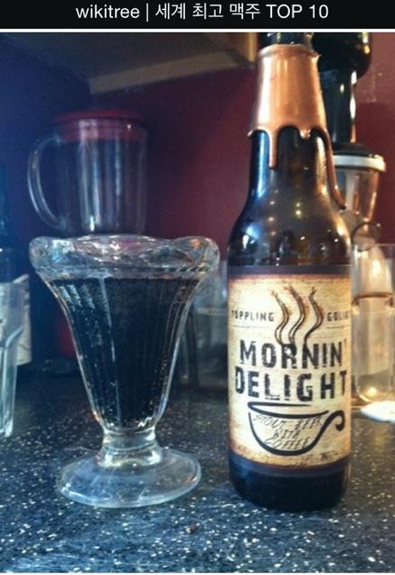 먹어보고 싶은 맥주! <한 평가자는 "꿈이 이뤄진 것 같은 맛이 난다. 리치한 커피향과 메이플 노트가 오버스럽지 않게 완벽한 균형을 이루었다" 는 후기를> i.wik.im/197458