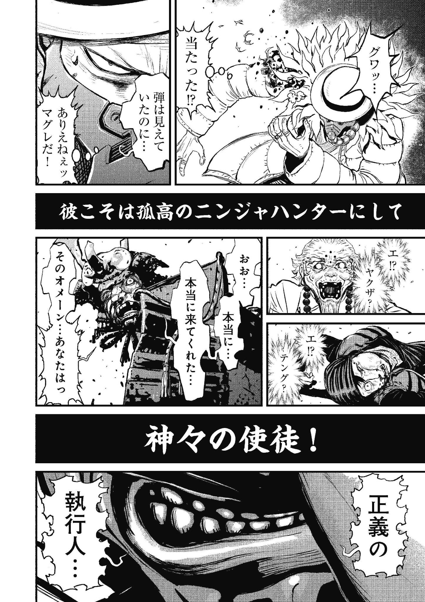 Njslyr Ukiyoe Twitterissa 33 Http T Co Zifqzofxxp