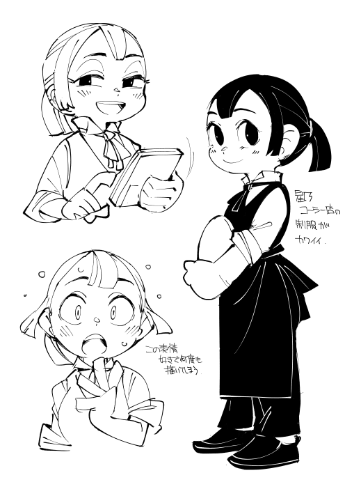 お絵かき: 