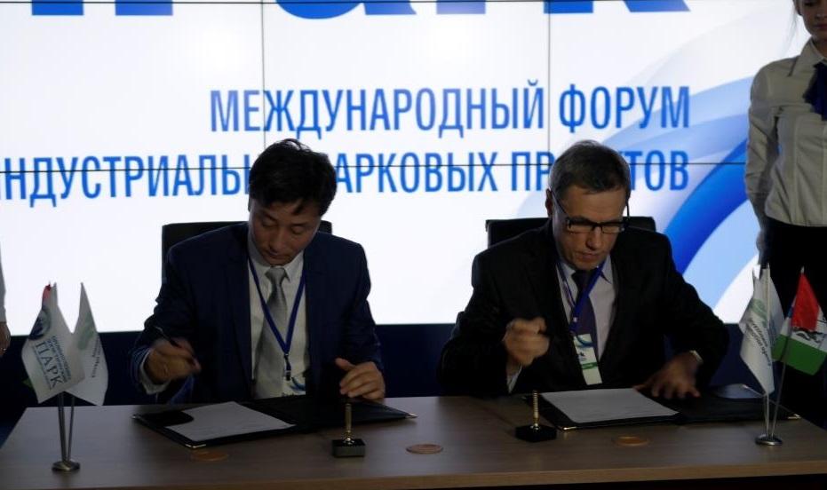ПП Павлодарской области и Новосибирская ТПП подписали Меморадум о сотрудничестве в сфере бизнеса #palata_pav