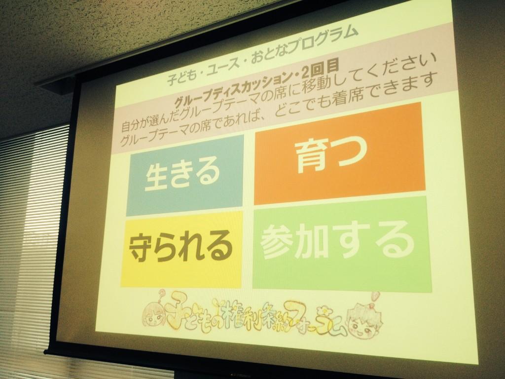 child_rights tweet media