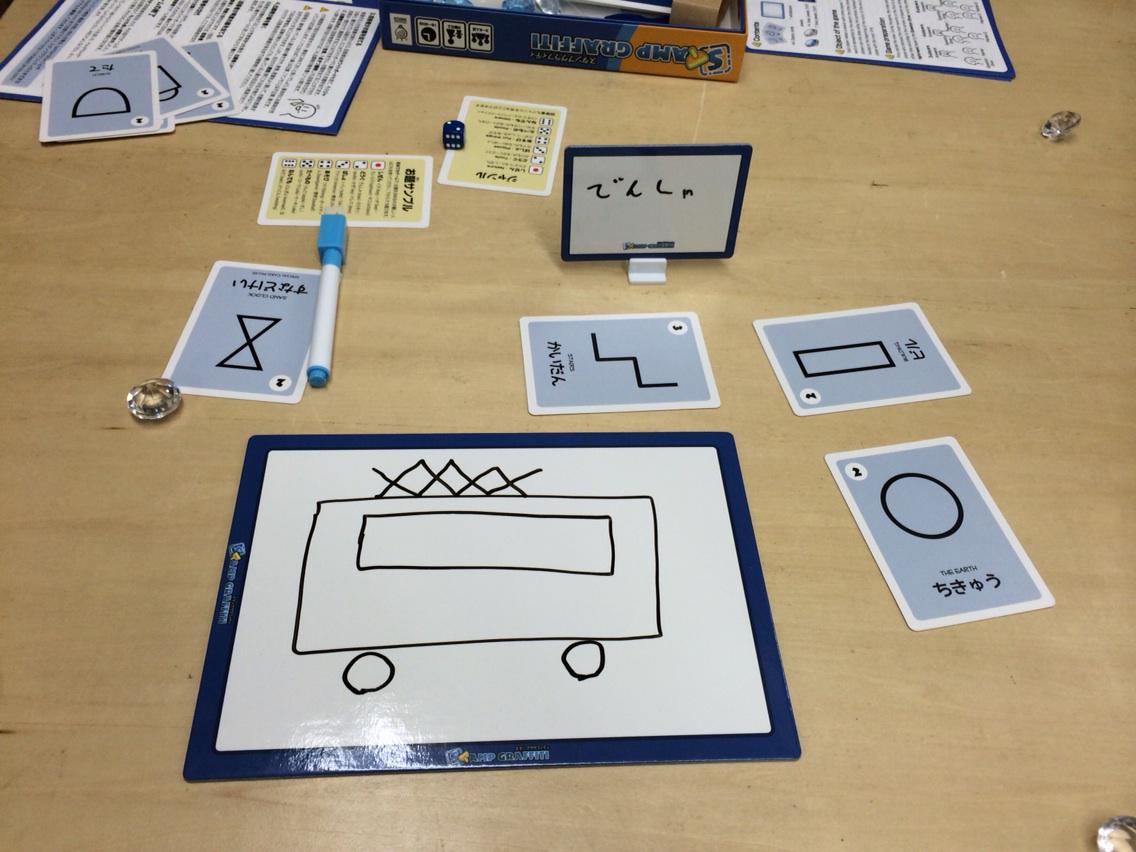 スタンプグラフィティ第二版の感想まとめ Togetter