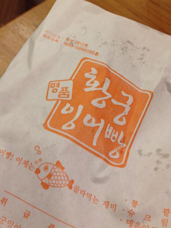 KoSungWon's tweet photo. @NamHoon_ 공감합니다~^^/ http://t.co/W66luYSCjY