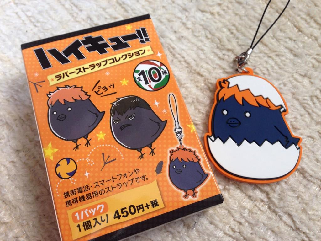 梨花 Hq Torihiki Bot ハイキュー ラバスト ヒナガラス シークレット 日向 送料込 3でお譲りします 開封済みですが 飾っていただけなので状態は良好です 裏に黒い点が数点元からついています お気軽にお声がけください Http T Co Gjtnodfmhe 梨花 Hq Torihiki Bot ハイキュー ラバスト ヒナガラス シークレット 日向 送料込 3でお譲りします 開封済みですが 飾っていただけなので状態は良好です 裏に黒い点が数点元からついています お気軽にお声がけください Http T Co Gjtnodfmhe