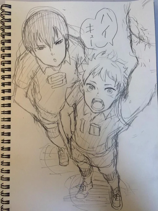ハイキュー落書き。 