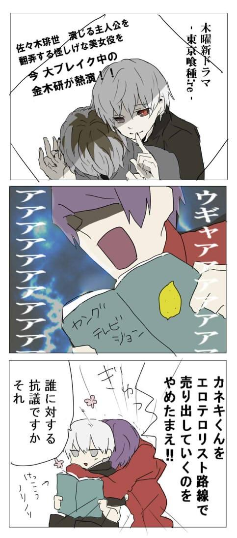 月カネのtwitterイラスト検索結果