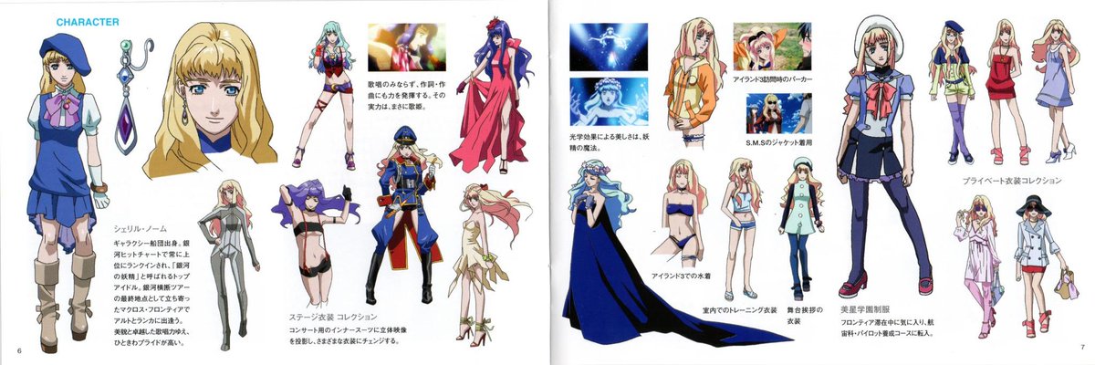 Macross Delta 4cha 4cha Delta Twitter