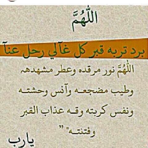 ufek19 tweet picture