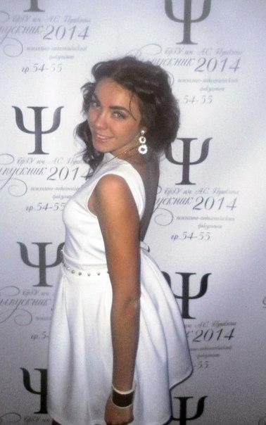 _Erika_17_ tweet picture