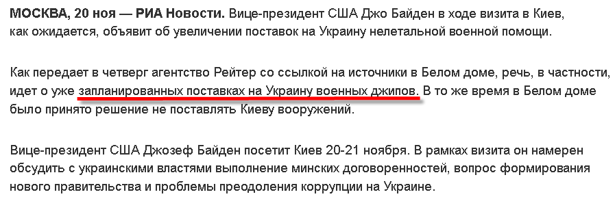 На сайты органов государственной власти идет волна хакерских атак, - Лубкивский - Цензор.НЕТ 8644