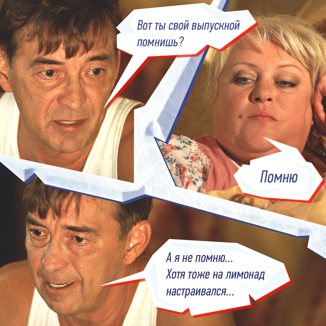 Фразы Бакина