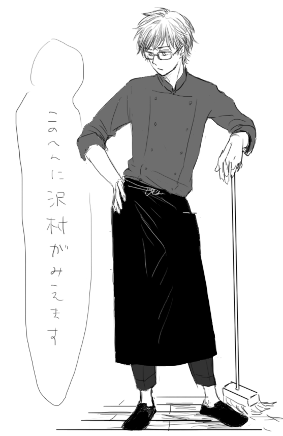 先日のリクエストお題「ギャルソンの誰か(@u_htk)」で御幸 