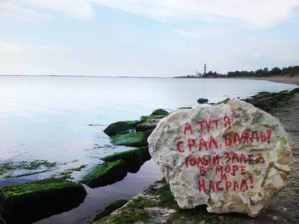 Россия заявила об угрозе военного противостояния с НАТО в странах Балтии - Цензор.НЕТ 2874