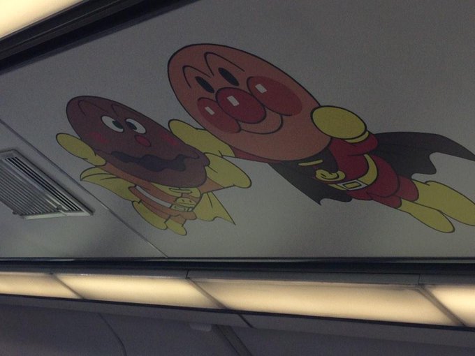 アンパンチのtwitterイラスト検索結果 古い順