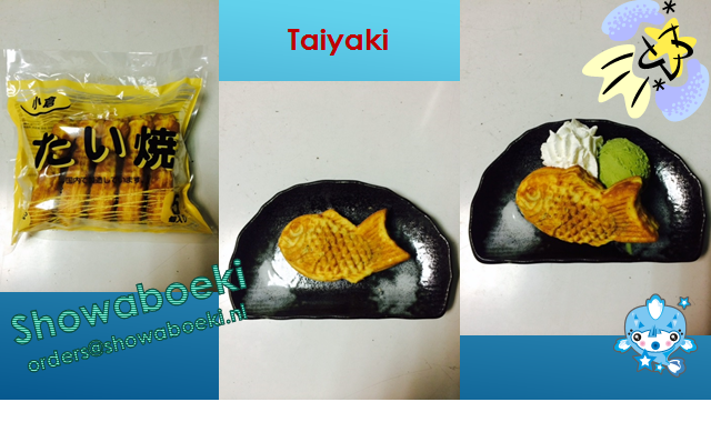 showaboeki's tweet photo. Taiyaki in stock！ http://t.co/EVXsu6Nuav