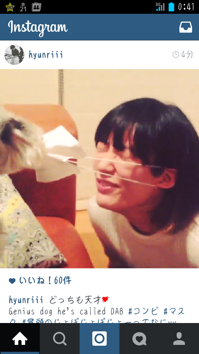 ๑ ܫ ๑ ポッーゥ Twitterren 動画もきたw 水川あさみが戸田恵梨香の愛犬ダブちゃんにマスクを引っ張られるwww どっちも天才 Genius Dog He S Called Dab Http T Co Be0dqnvons Http T Co Nzpoq9evqm ๑ ܫ ๑ ポッーゥ Twitterren 動画もきたw 水川あさみが戸田恵梨香の愛犬ダブちゃんにマスクを引っ張られるwww どっちも天才 Genius Dog He S Called Dab Http T Co Be0dqnvons Http T Co Nzpoq9evqm