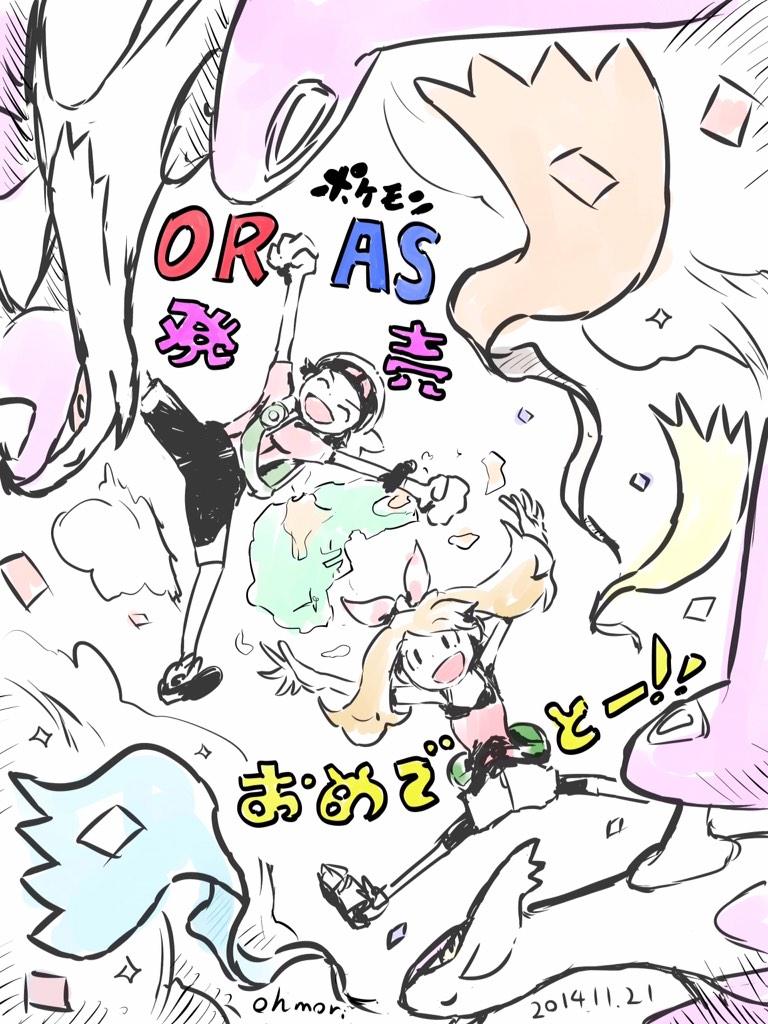 今日11/21ホウエン地方で新しい冒険がはじまります!
ディレクターとして、このゲームに携わることができ、またたくさんのポケモンファンと出会うことができたことを、本当に感謝しています。
たくさんの出会いと冒険をぜひ楽しんでください! 