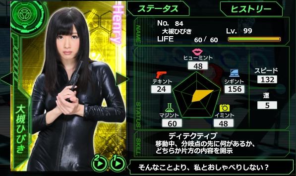 テツ On Twitter Spyコレクション すぱコレ 先行配信スパイ 大槻ひびき やんひび配信きたああああ フェーズ2の画像が何故か黒ギャルｗｗｗ フェーズ2 Lv20 L 20 Speed 20 H 40 S 20 I 10 M 15 Http T Co 2g1ueb90uh