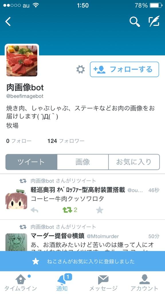 マーダー提督 Mtolmurder の嘆き入りコーヒー牛肉 カルーア まとめ 改 Togetter マーダー提督 Mtolmurder の嘆き入りコーヒー牛肉 カルーア まとめ 改 Togetter