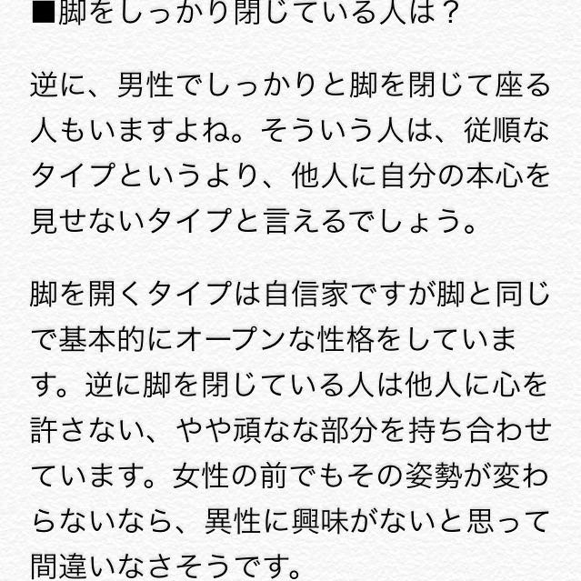 知念 セイメロ 知念侑李はこういう人間です 何かわかるわww 異性に興味ないって事は 同性にはあるんでしょうか やまちね信者の意味不な考え Http T Co Mikffy4znm 知念 セイメロ 知念侑李はこういう人間です 何かわかるわww 異性に興味ないって事は 同性にはあるんでしょうか やまちね信者の意味不な考え Http T Co Mikffy4znm