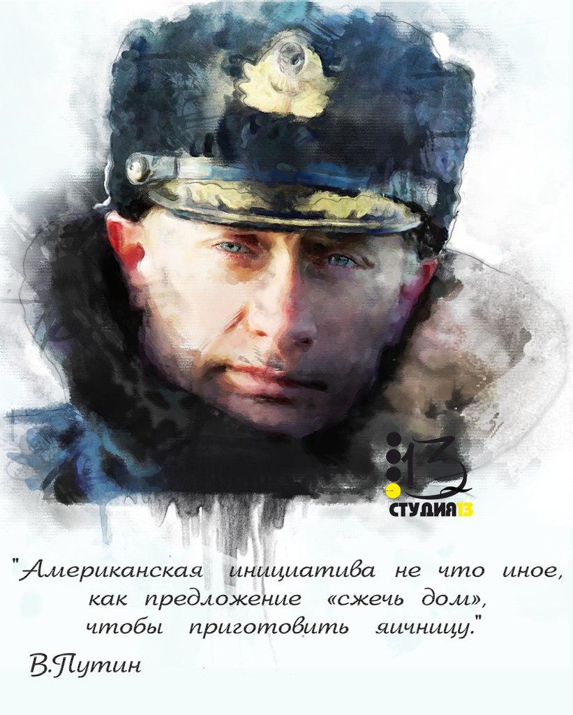 Владимир Путин без усилий обогнал Обаму в голосовании за человека года!