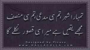 nazimkharal tweet picture