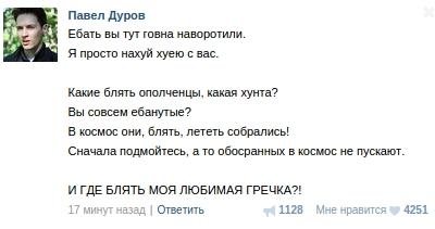 Центр по освобождению заложников при СБУ освободил 1009 украинцев, - Наливайченко - Цензор.НЕТ 408