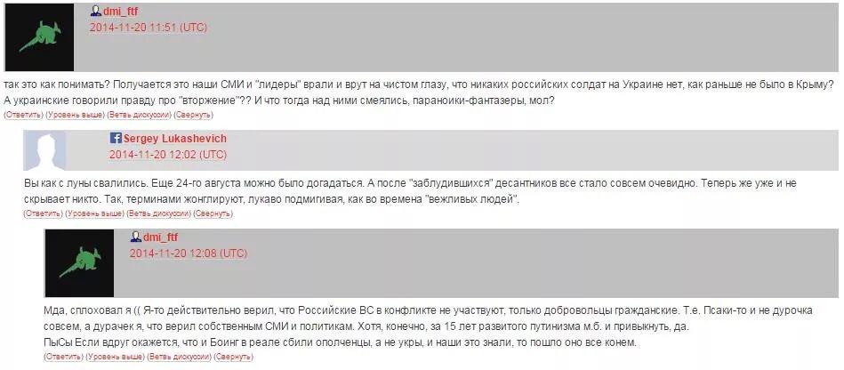 Из России на Донбасс зашла очередная колонна танков, - Тымчук - Цензор.НЕТ 5691
