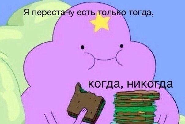 _Perfect_way's tweet image. Когда кто-то говорит, что тебе надо сесть на диету