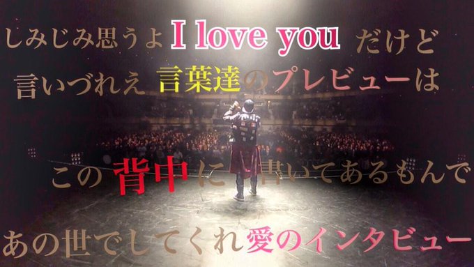 Ak 69歌詞 Botさん の最近のツイート 1 Whotwi グラフィカルtwitter分析 Ak 69歌詞 Botさん の最近のツイート 1 Whotwi グラフィカルtwitter分析