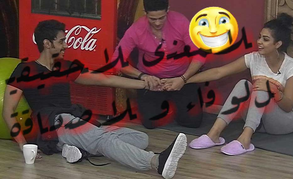 rajaabenriane's tweet photo. @MHusseinstarc 
والله علمتونة معنى الوفاء و الصداقة و يارب يخليكم دايما مع http://t.co/egHbUG0W8O