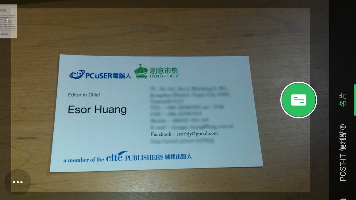 appinn's tweet photo. 取代全能名片王 Evernote 名片掃描終於登陸 Android http://t.co/AtMlpSZF3l http://t.co/HwjCO5NRce