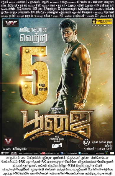 B27PqWUCEAAxkVT.jpg:large