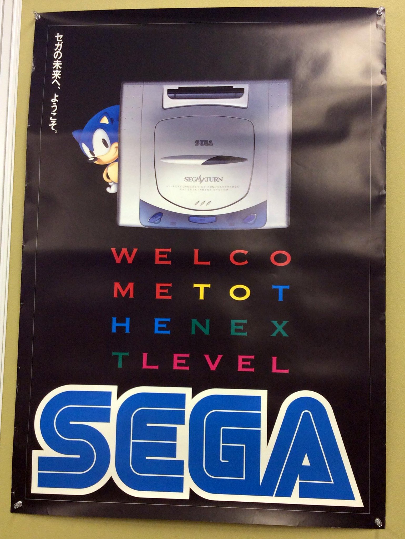 最安値挑戦! 国際ブランド 兵長様専用:非売品 2T SEGA