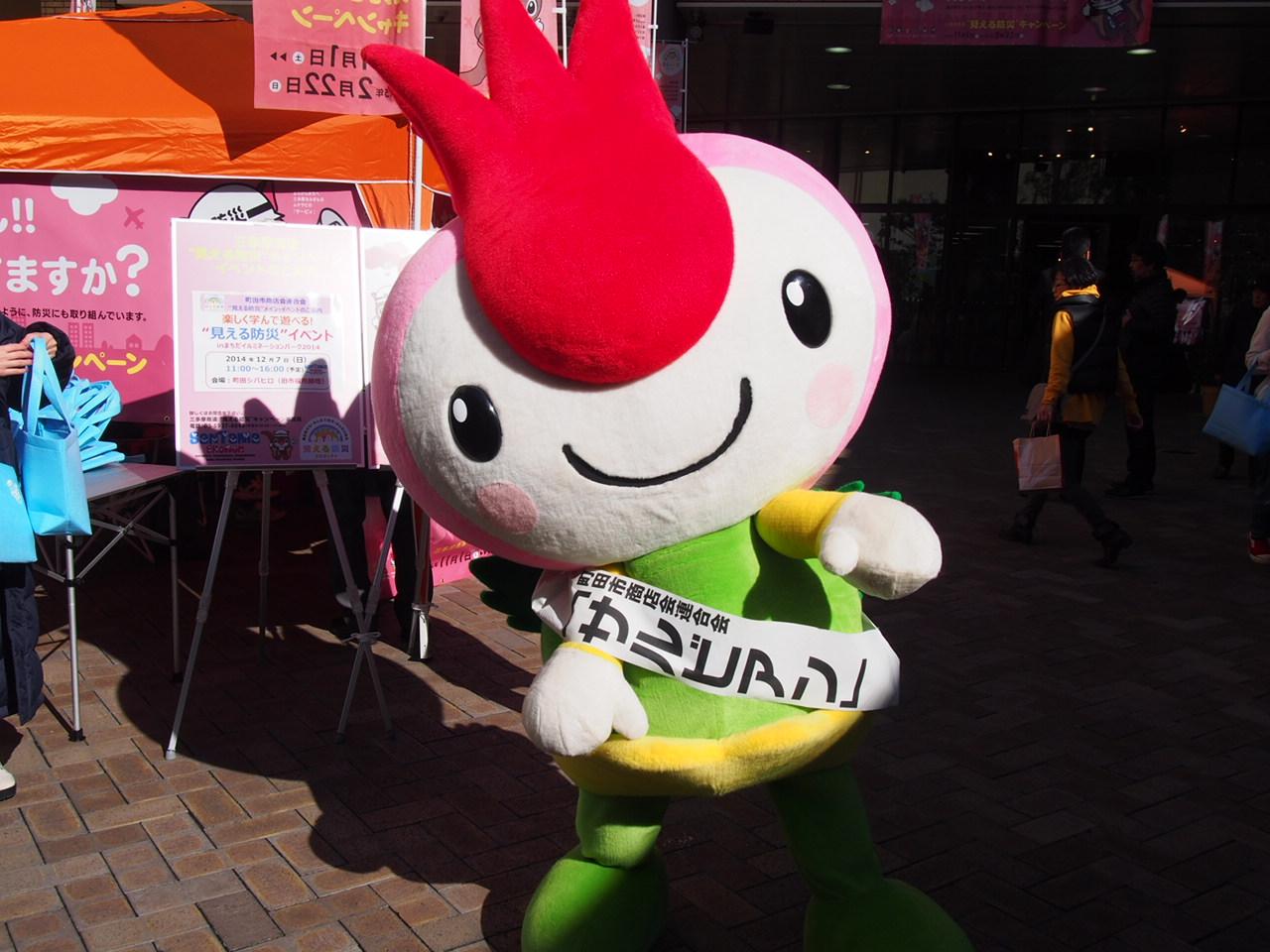 See Machidaguide S Tweet Twitter See Machidaguide S Tweet Twitter