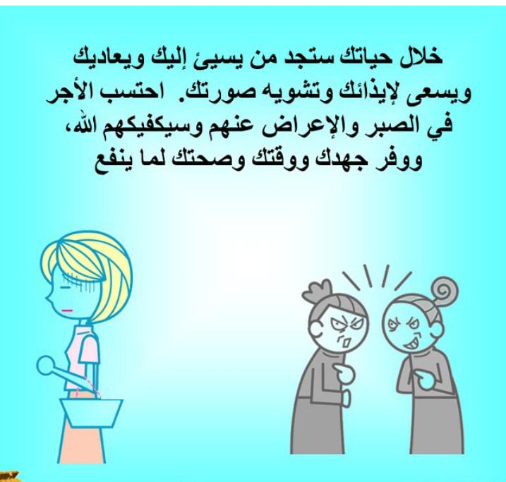2752012 tweet picture