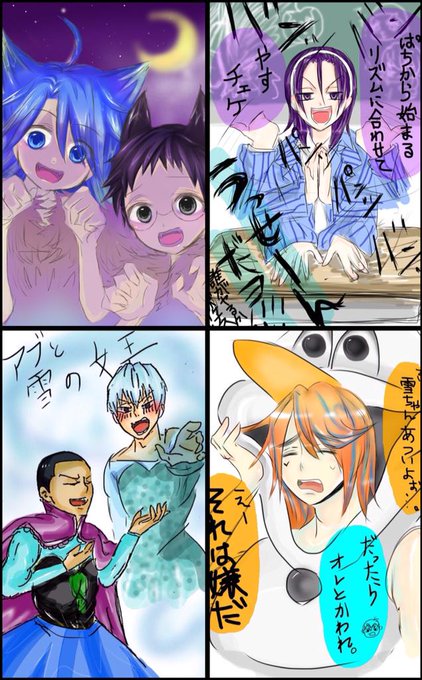 坂道受けのtwitterイラスト検索結果