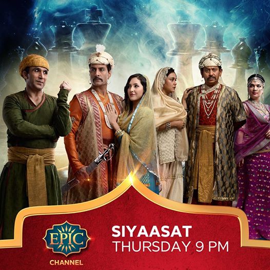 Siyaasat Serial Online