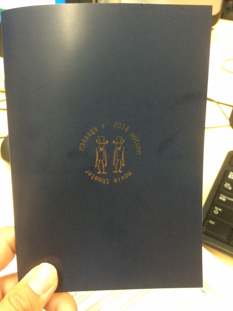 message_v's tweet image. パンフレット届きました！
広報部のみなさんありがとうございました！